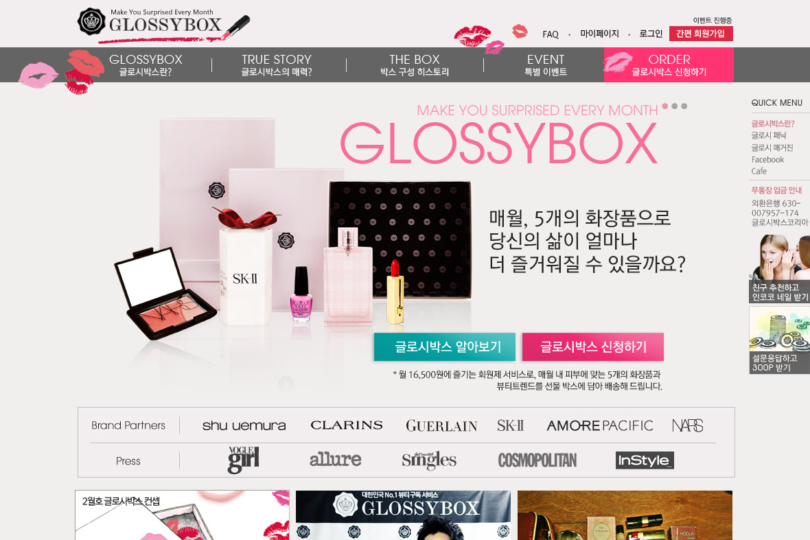 company-banner-image