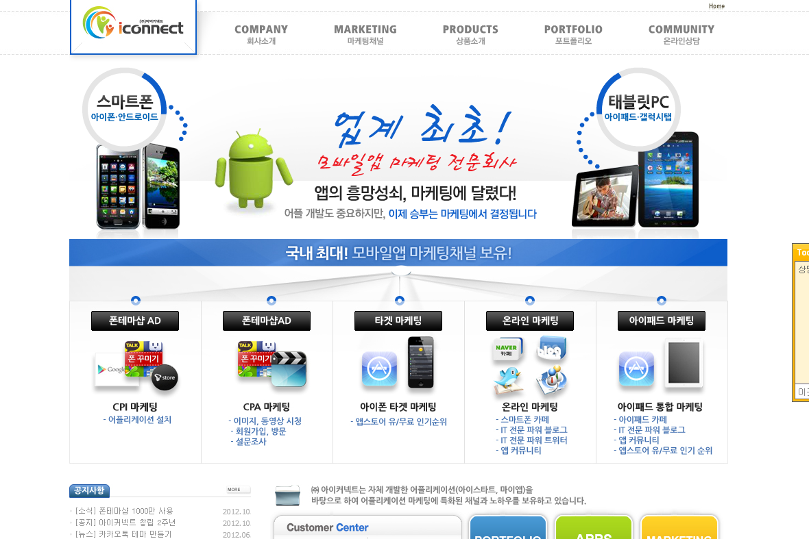 company-banner-image