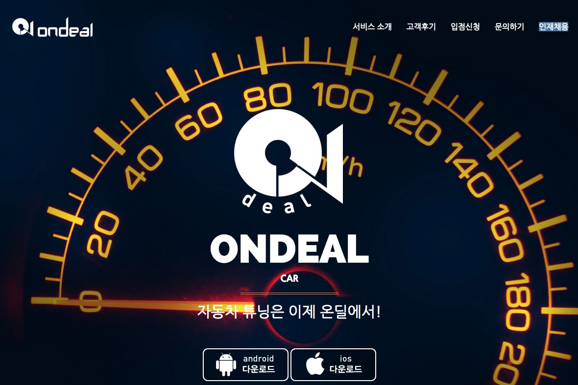 company-banner-image
