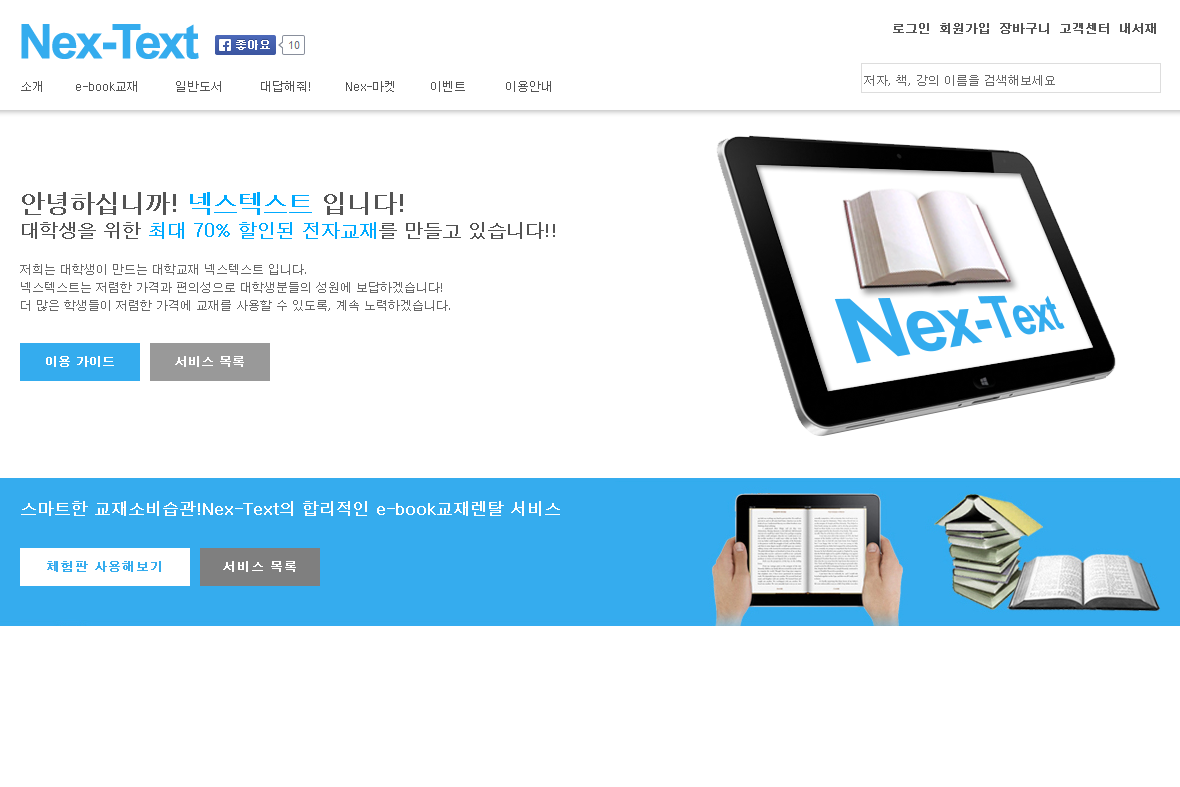 company-banner-image