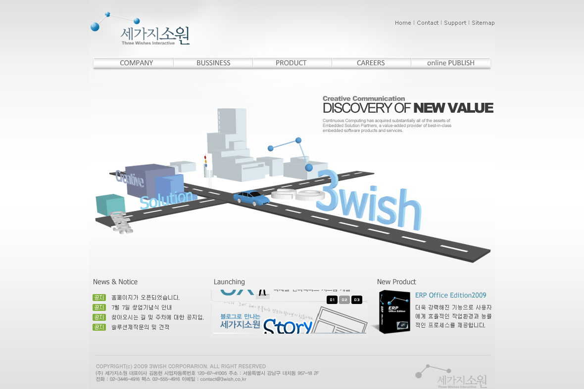 company-banner-image