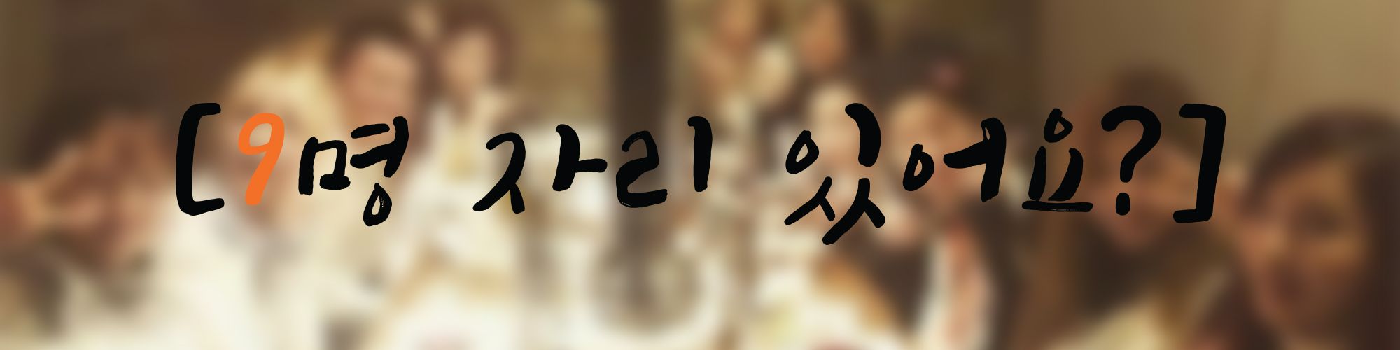 company-banner-image