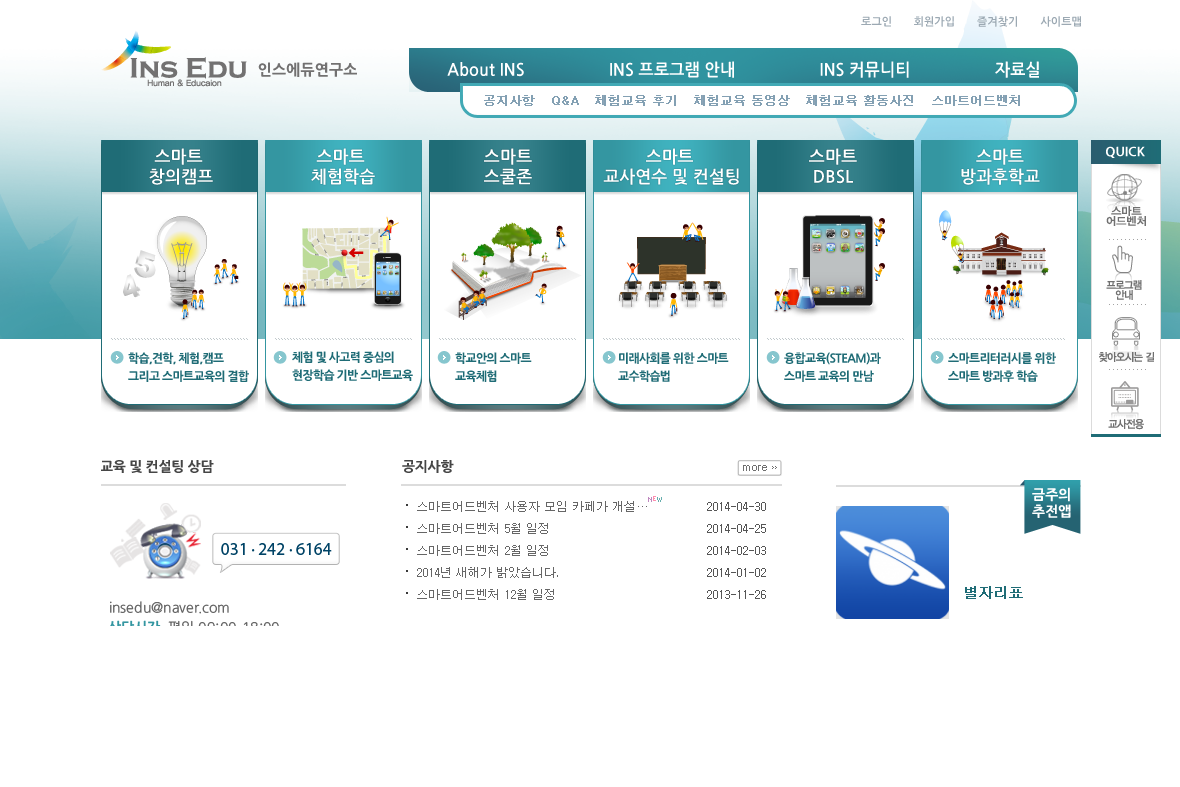 company-banner-image