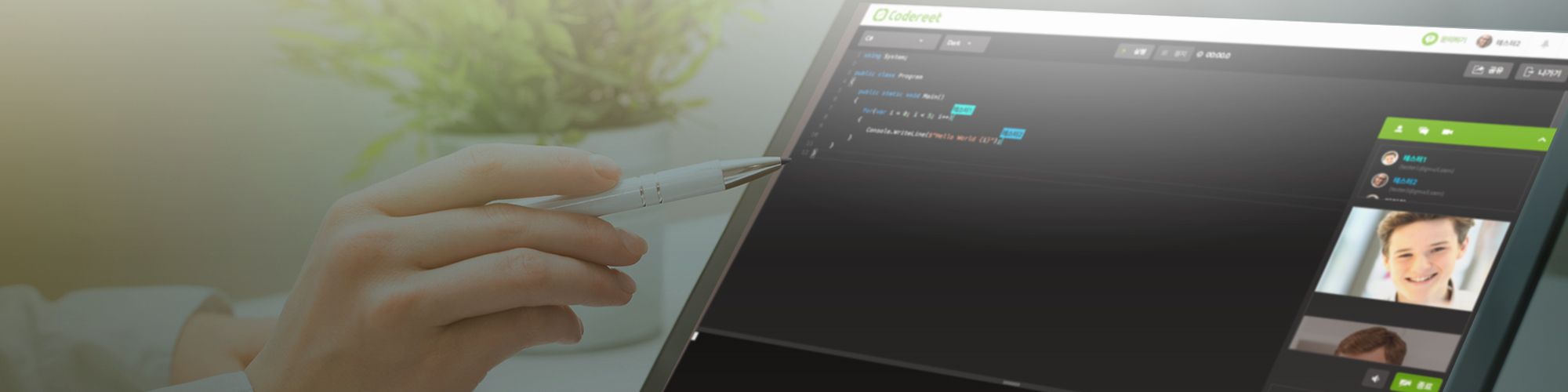 company-banner-image
