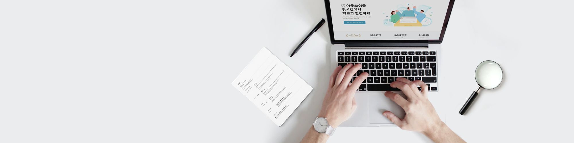 company-banner-image