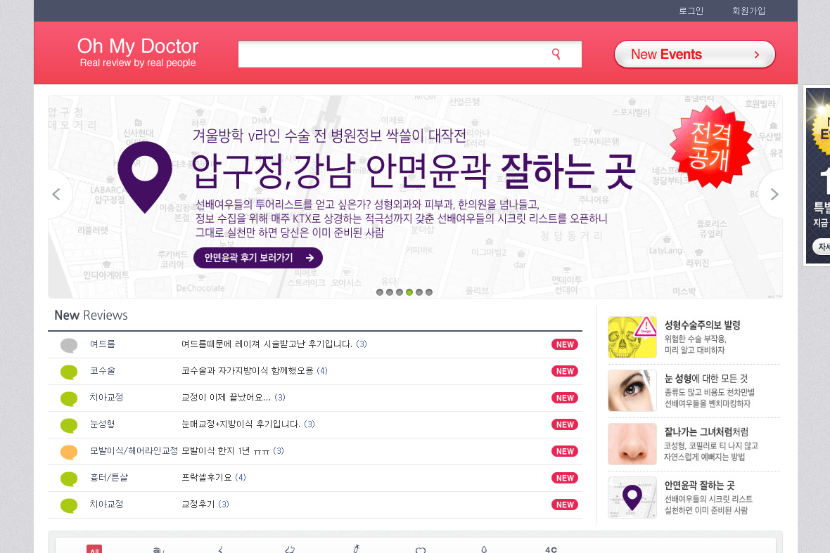 company-banner-image