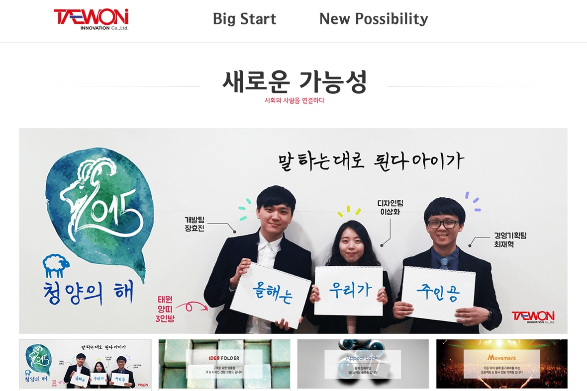 company-banner-image
