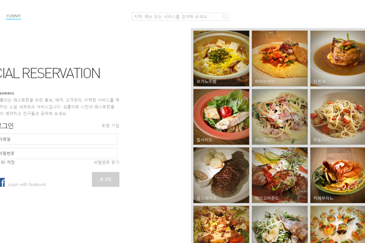 company-banner-image