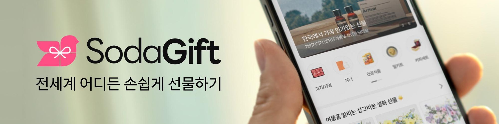 company-banner-image
