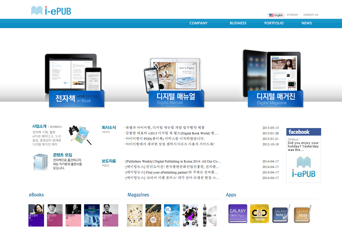 company-banner-image