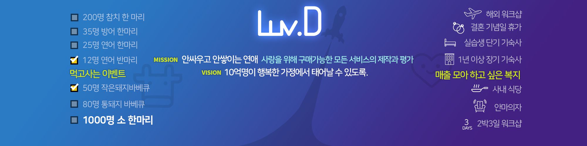 company-banner-image