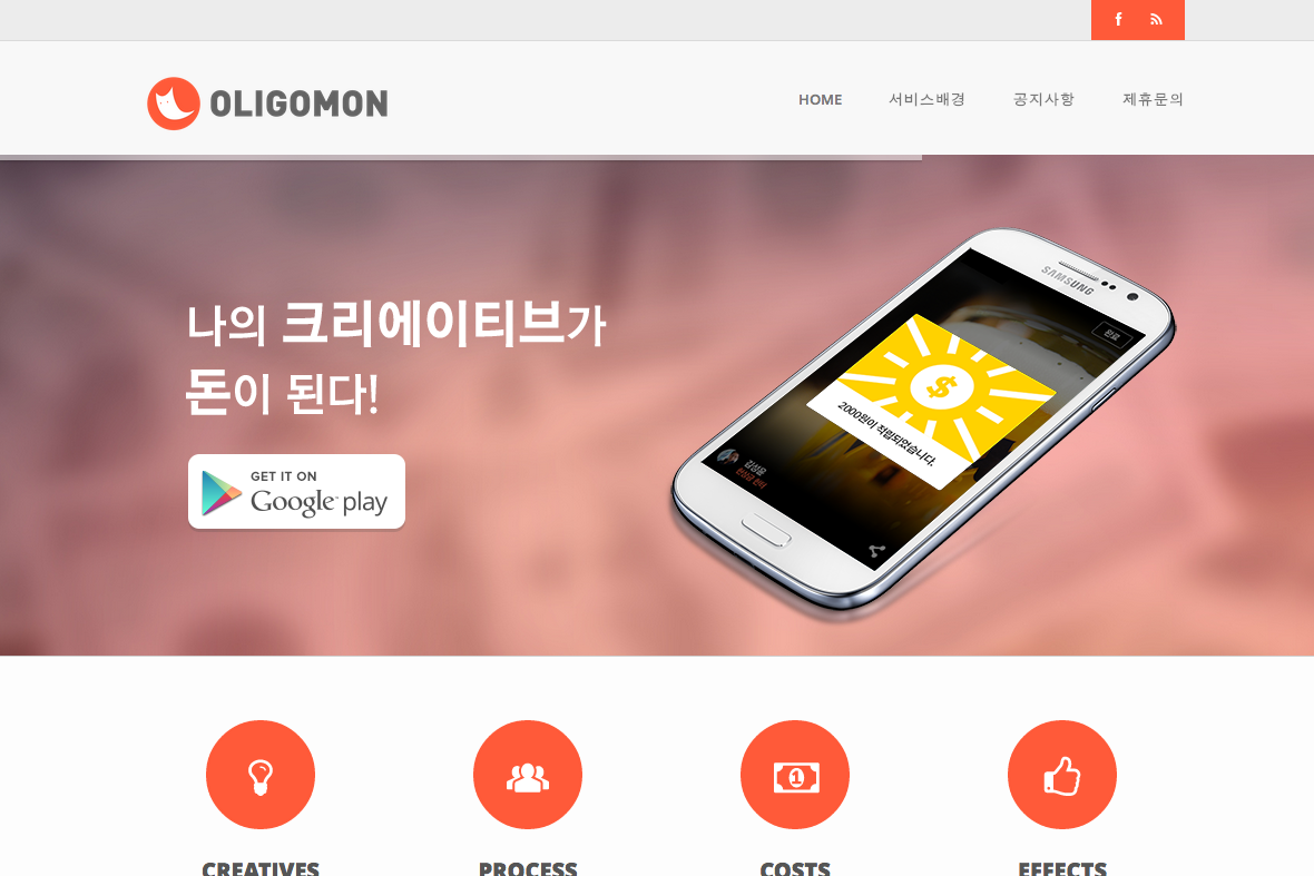 company-banner-image