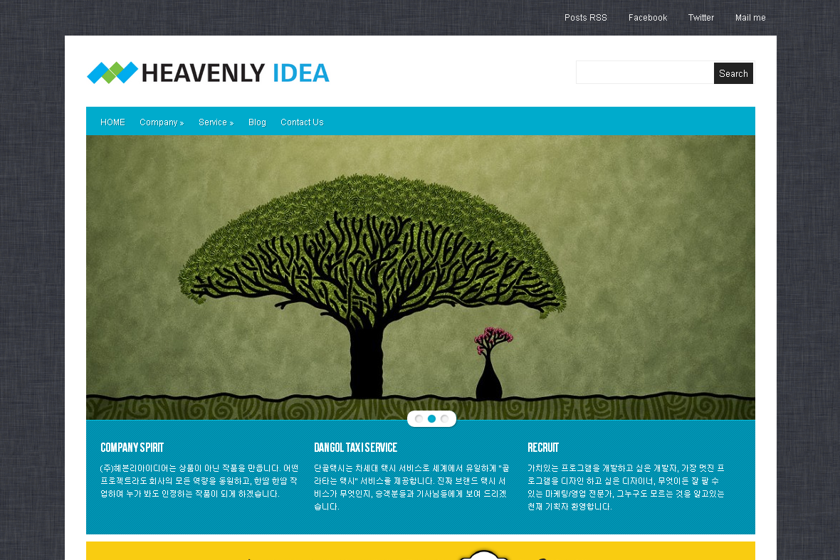 company-banner-image