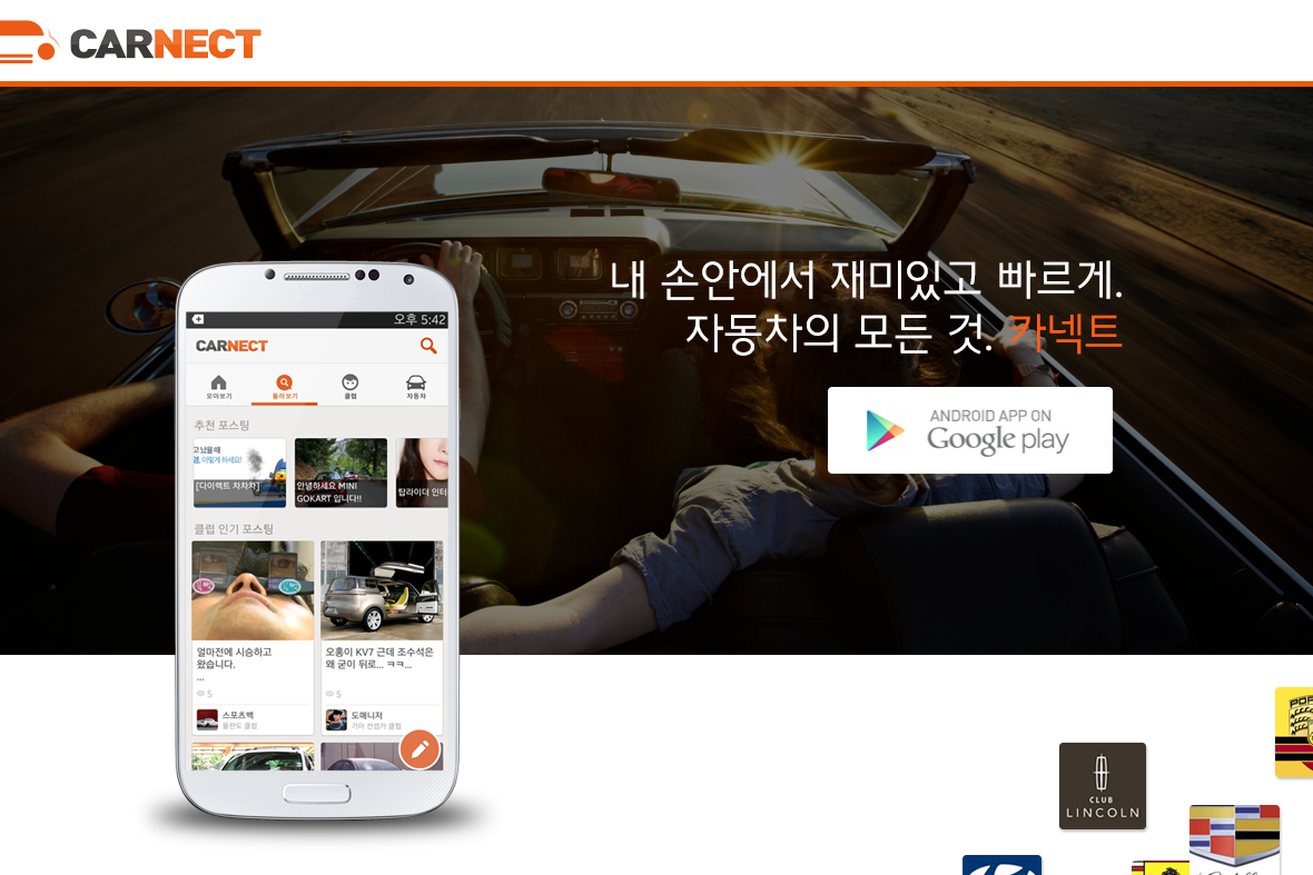 company-banner-image