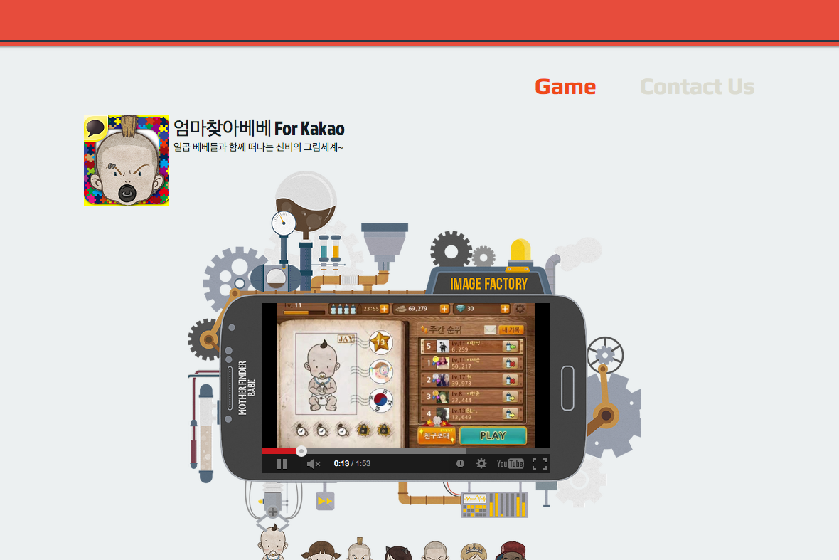 company-banner-image