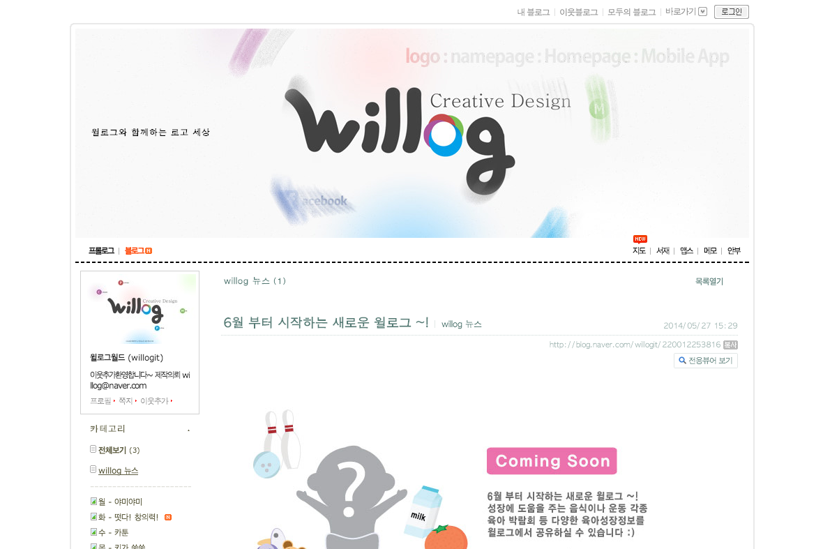 company-banner-image