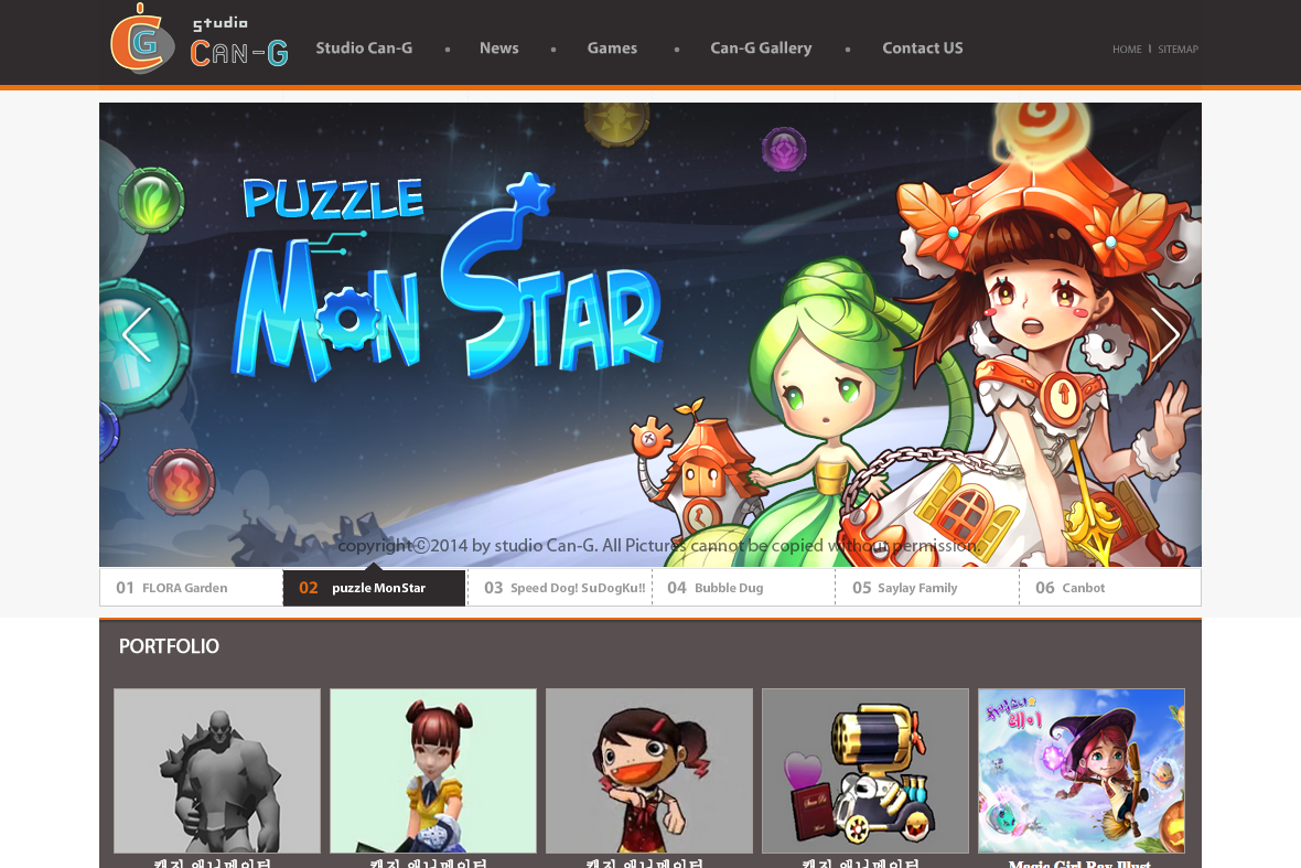 company-banner-image