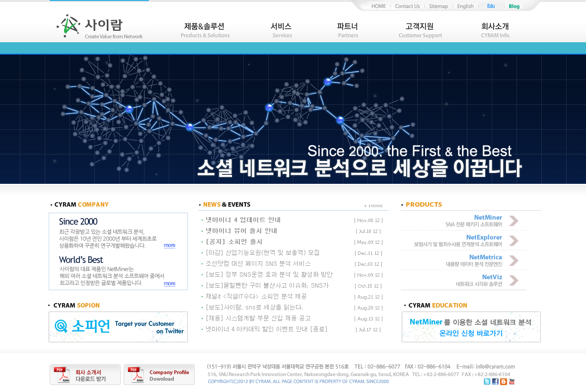 company-banner-image