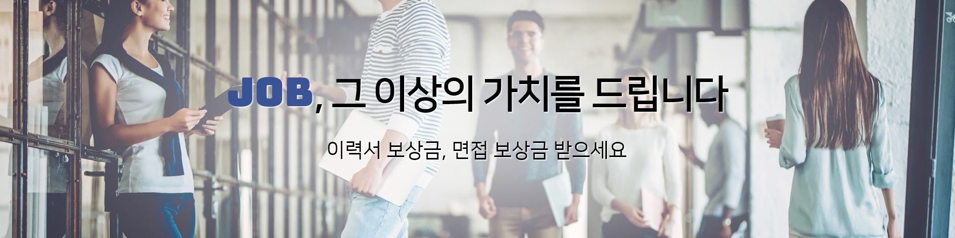 company-banner-image