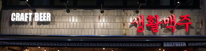 company-banner-image
