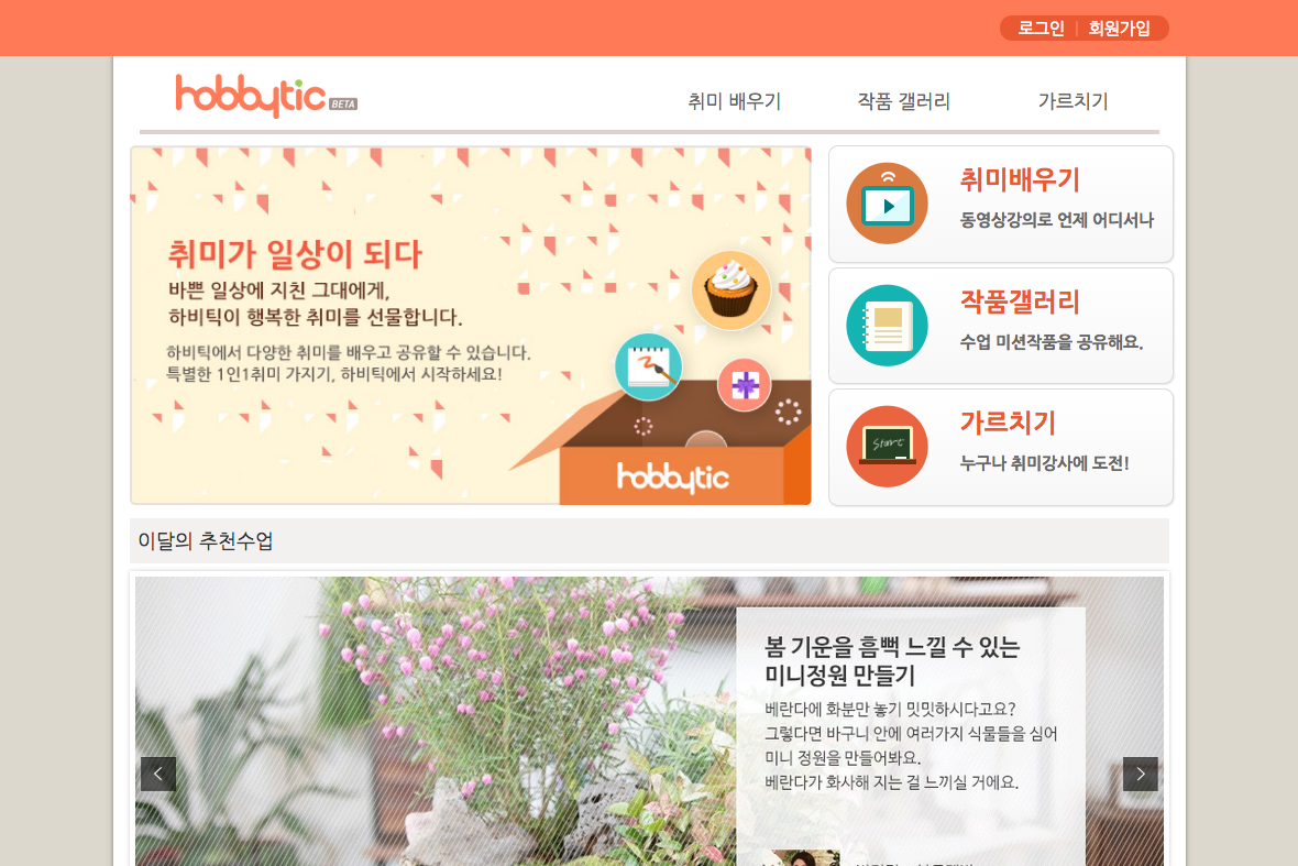 company-banner-image
