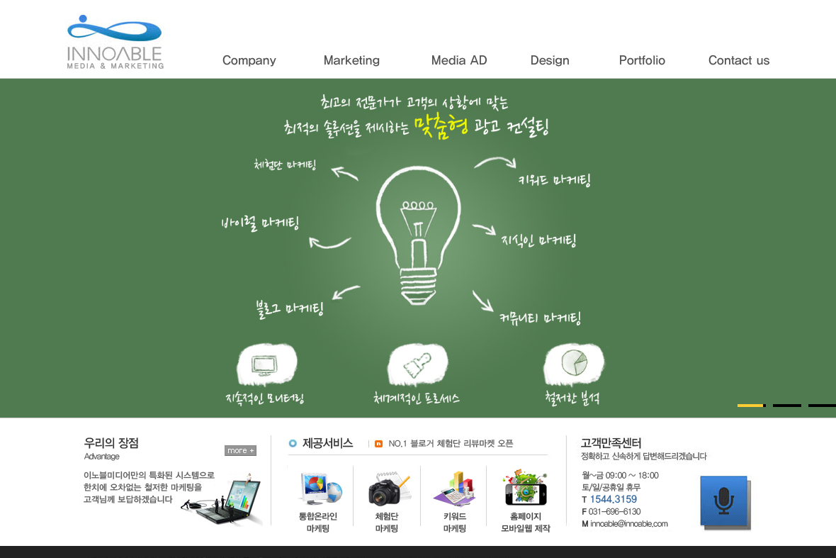 company-banner-image