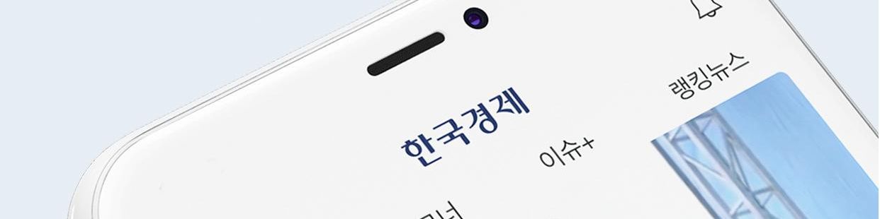company-banner-image
