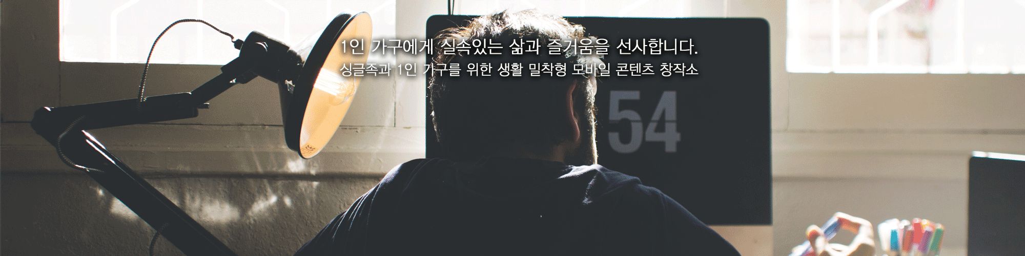 company-banner-image