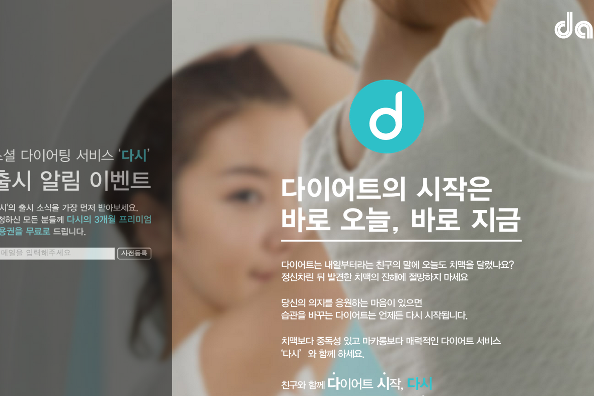 company-banner-image