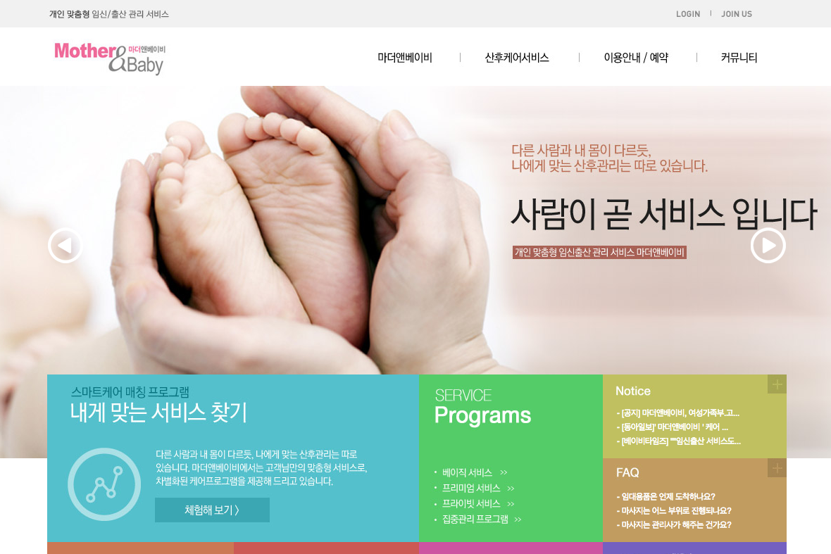 company-banner-image