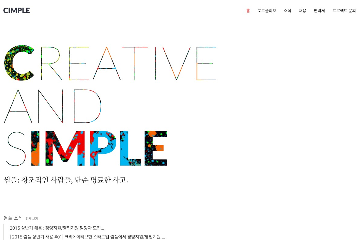 company-banner-image