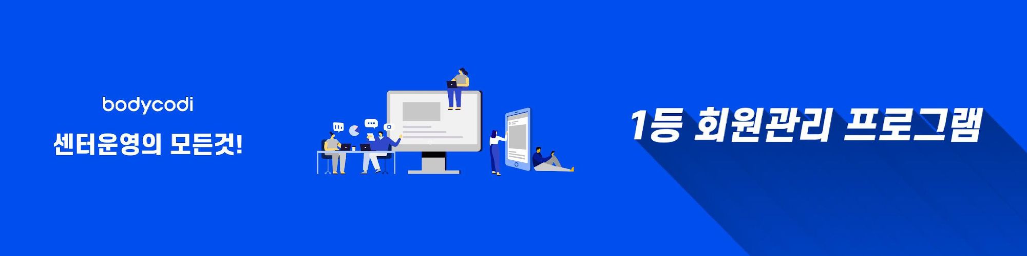 company-banner-image