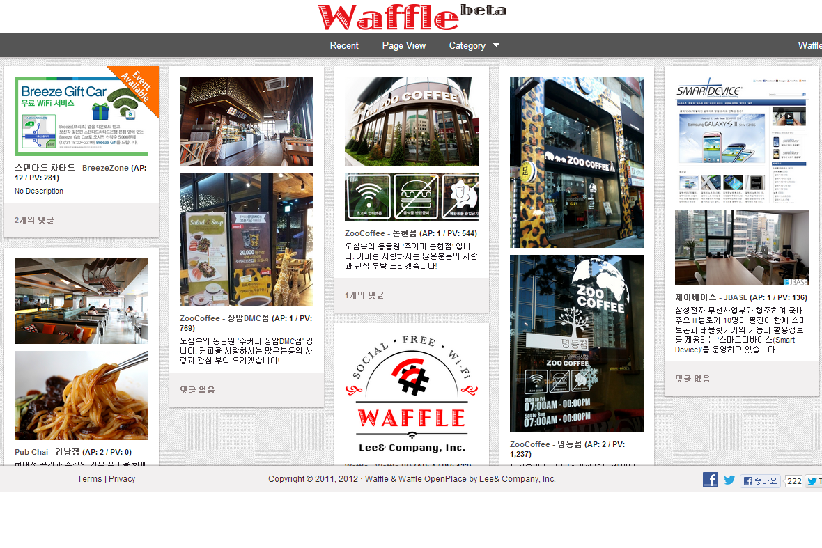 company-banner-image