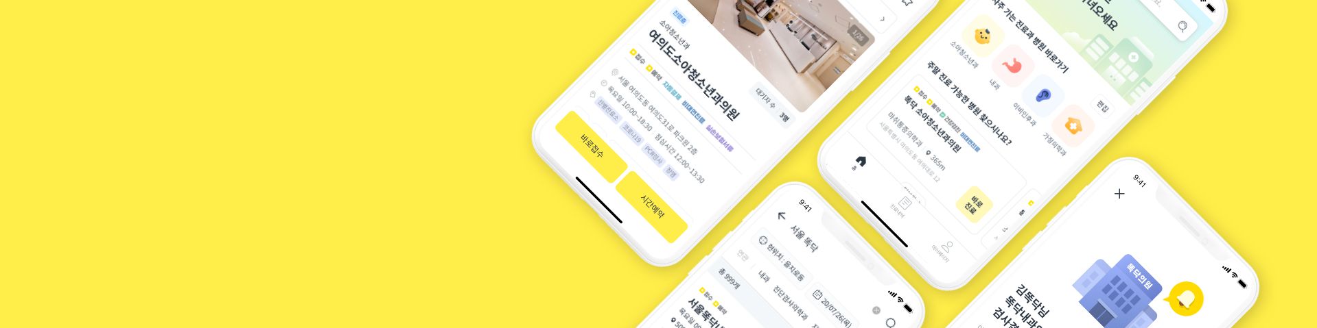 company-banner-image