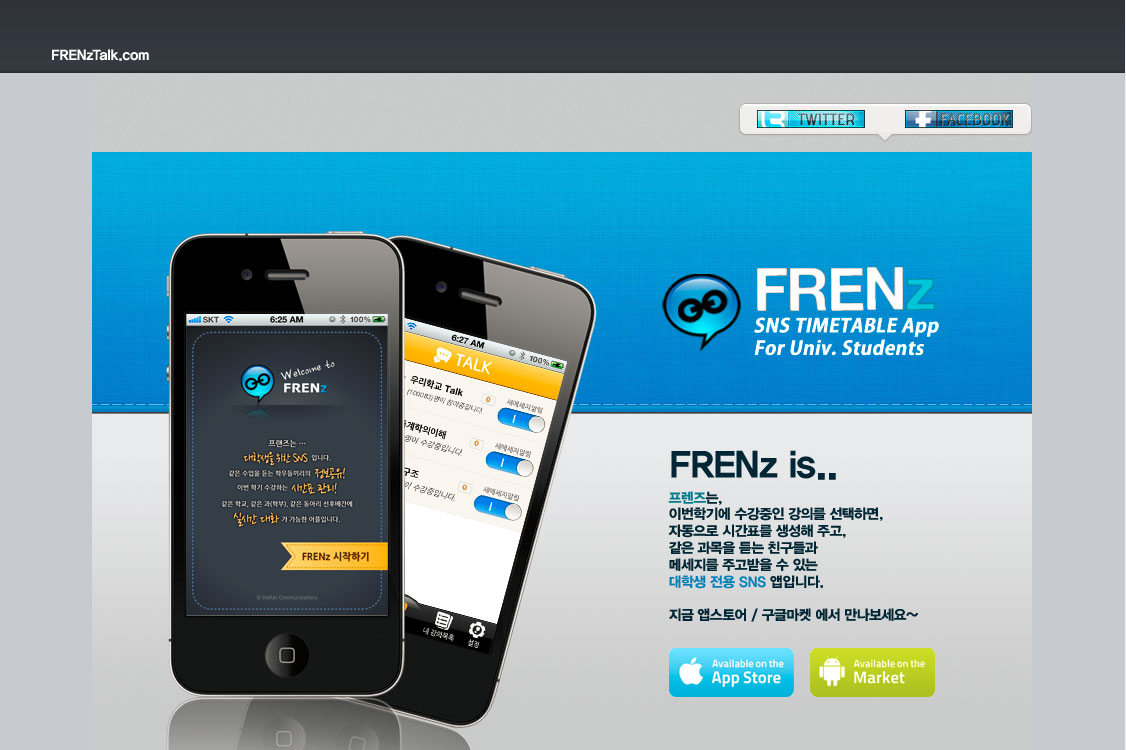 company-banner-image