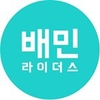 배민라이더스 logo