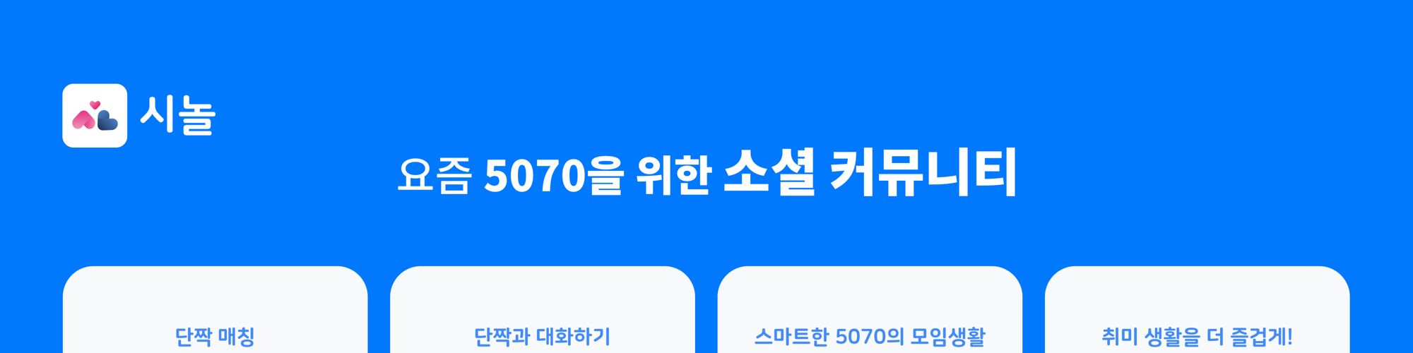 company-banner-image