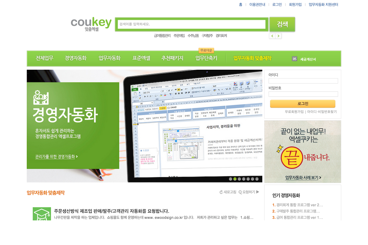 company-banner-image