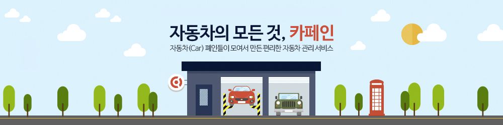 company-banner-image