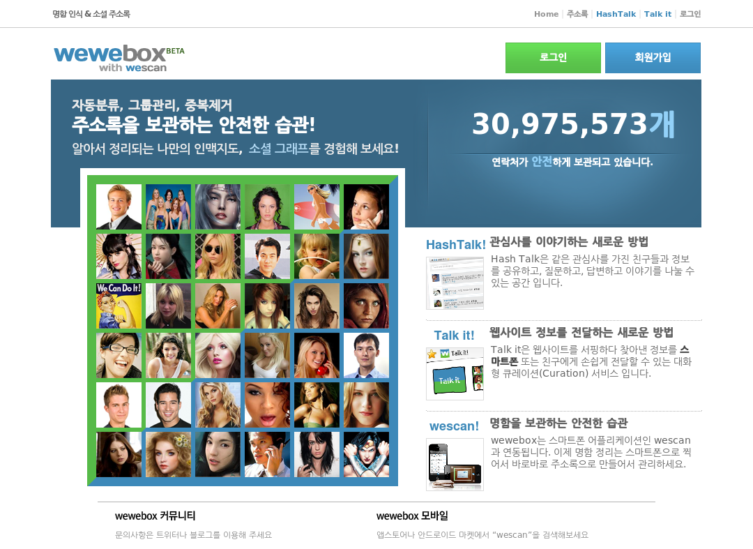 company-banner-image