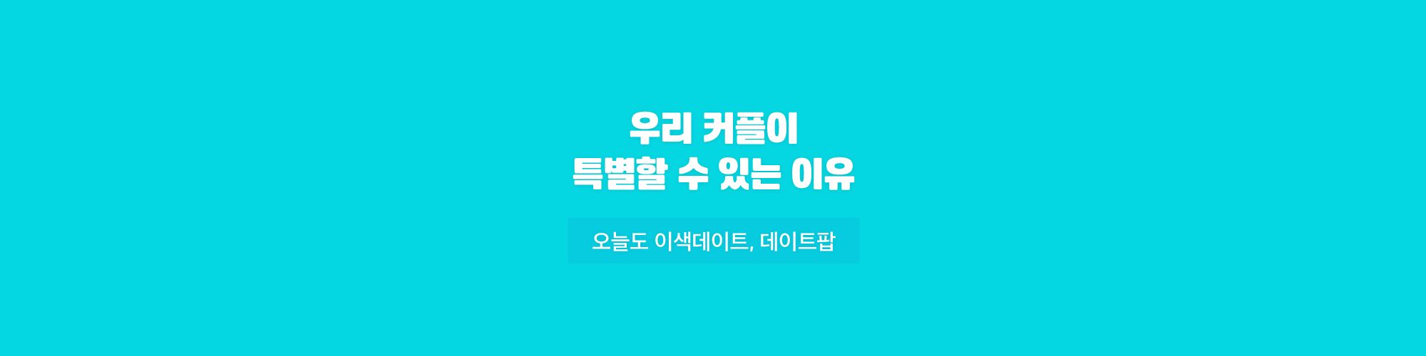 company-banner-image