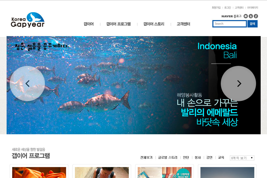 company-banner-image