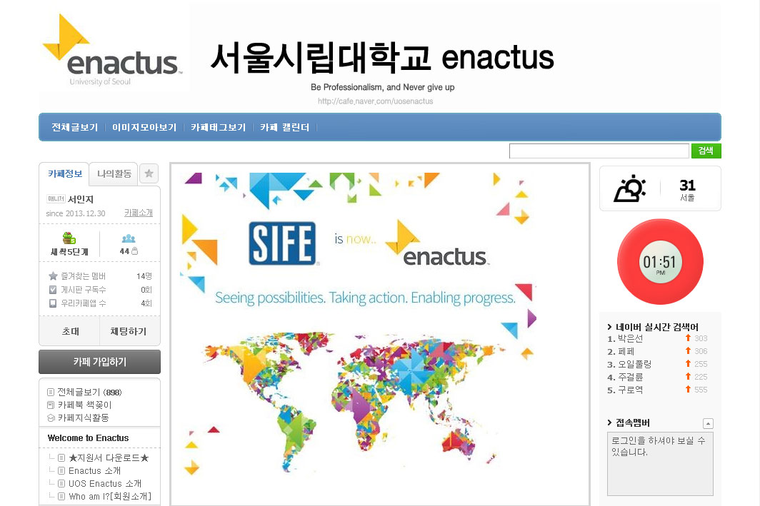 company-banner-image