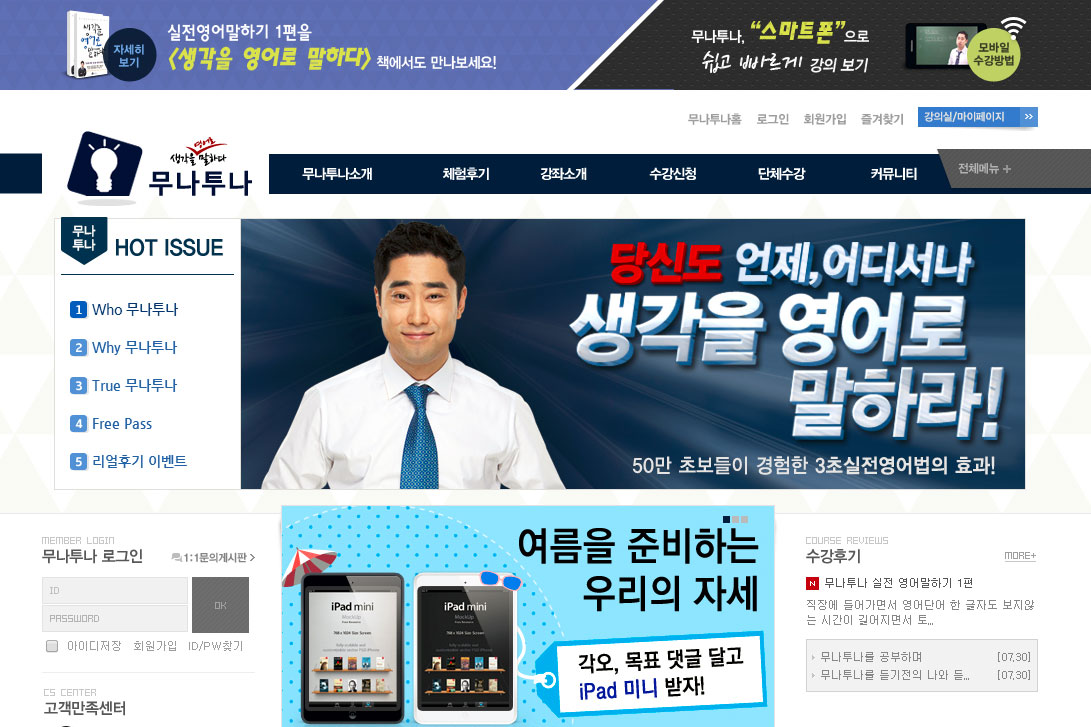company-banner-image