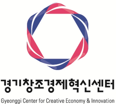 (재)경기창조경제혁신센터 로고