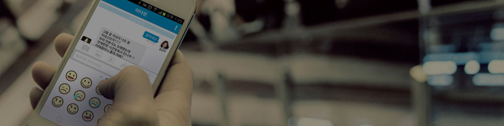company-banner-image