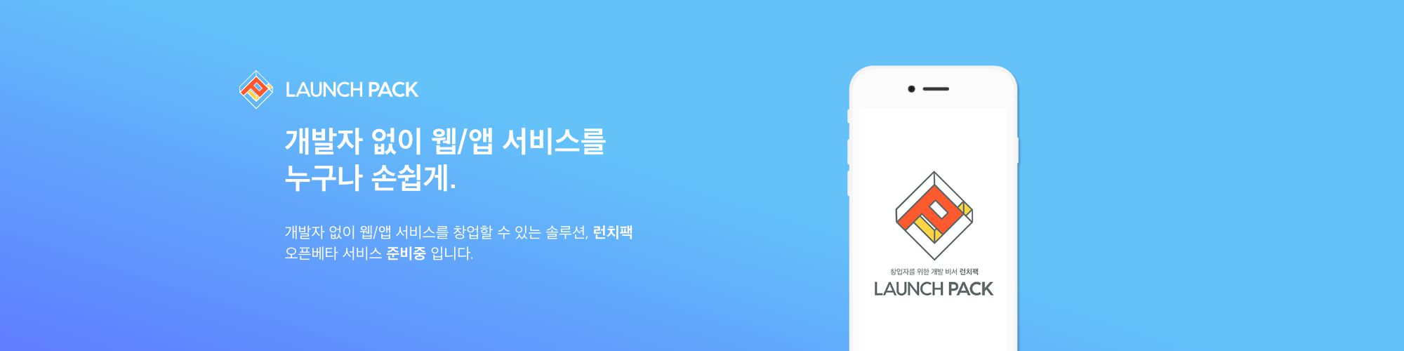 company-banner-image