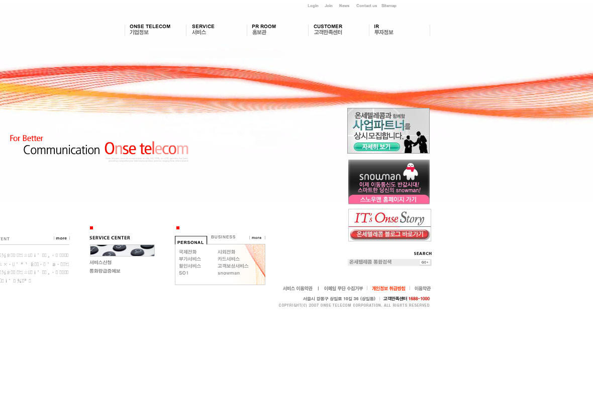 company-banner-image
