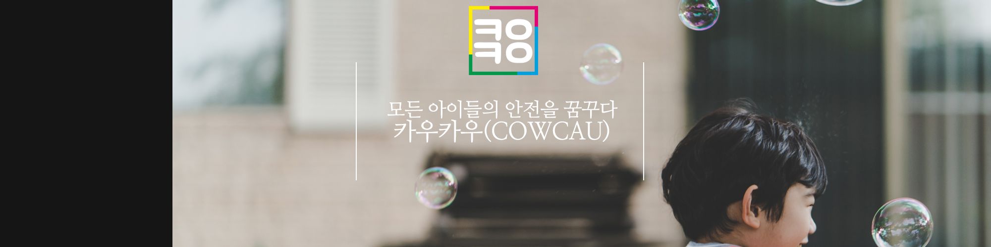 company-banner-image