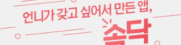 company-banner-image